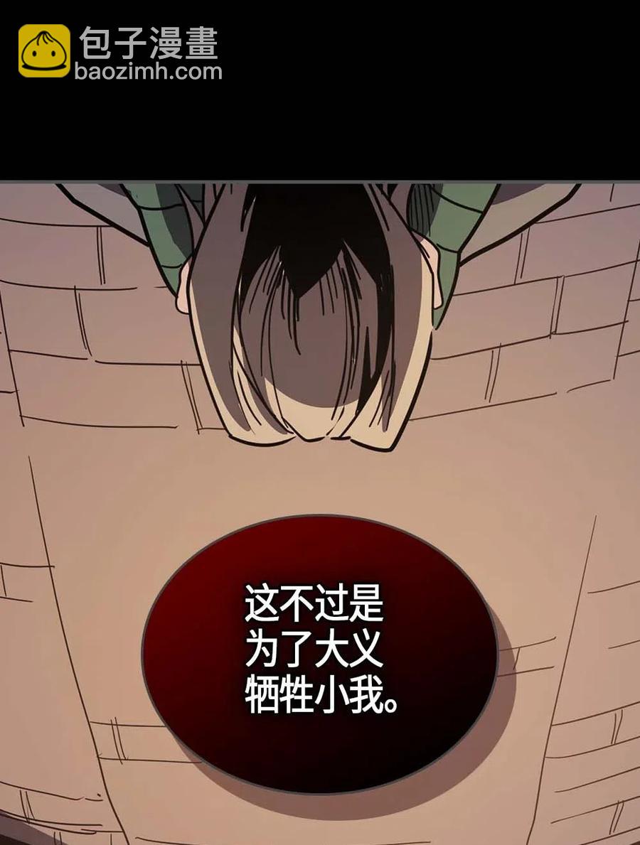 115 115(1/2)-第115话