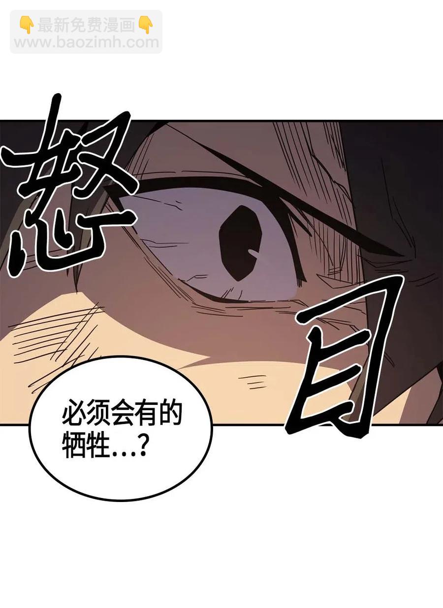 115 115(1/2)-第115话