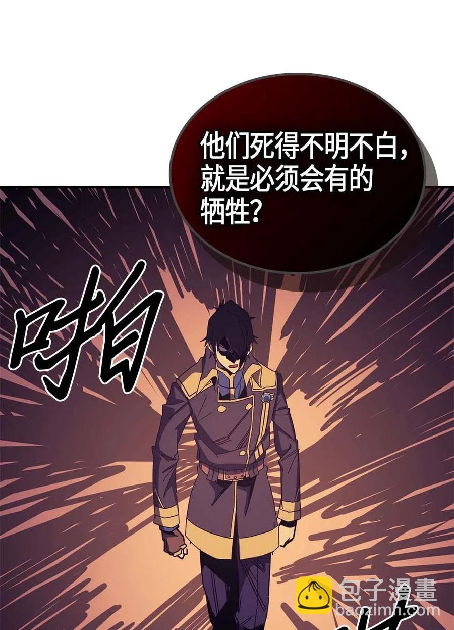 115 115(1/2)-第115话