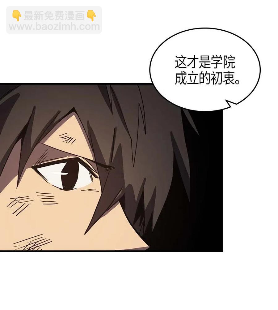115 115(1/2)-第115话