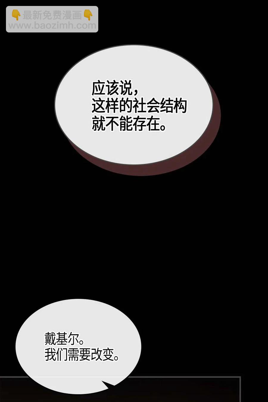 115 115(1/2)-第115话