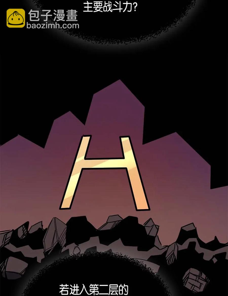 115 115(1/2)-第115话