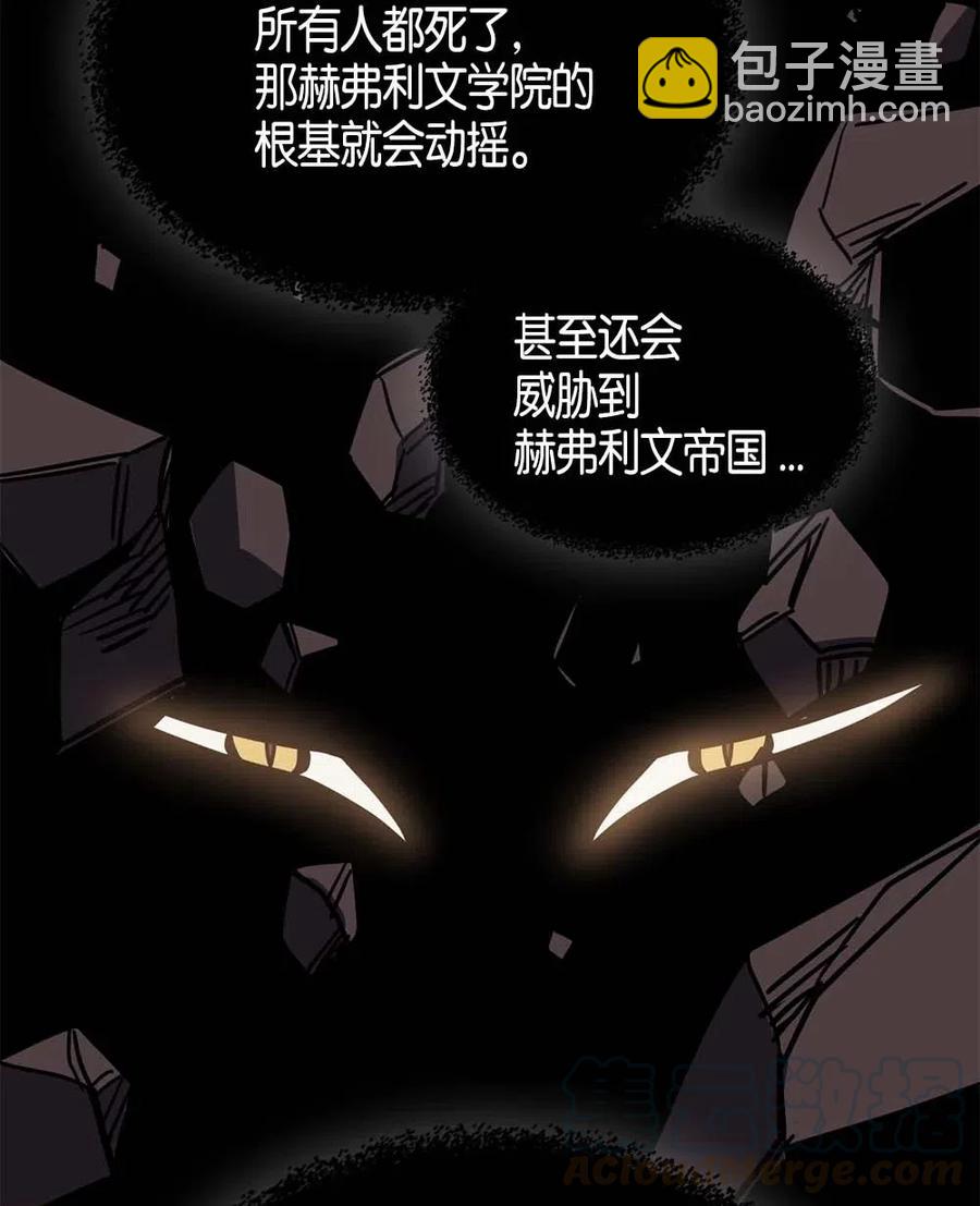 115 115(1/2)-第115话