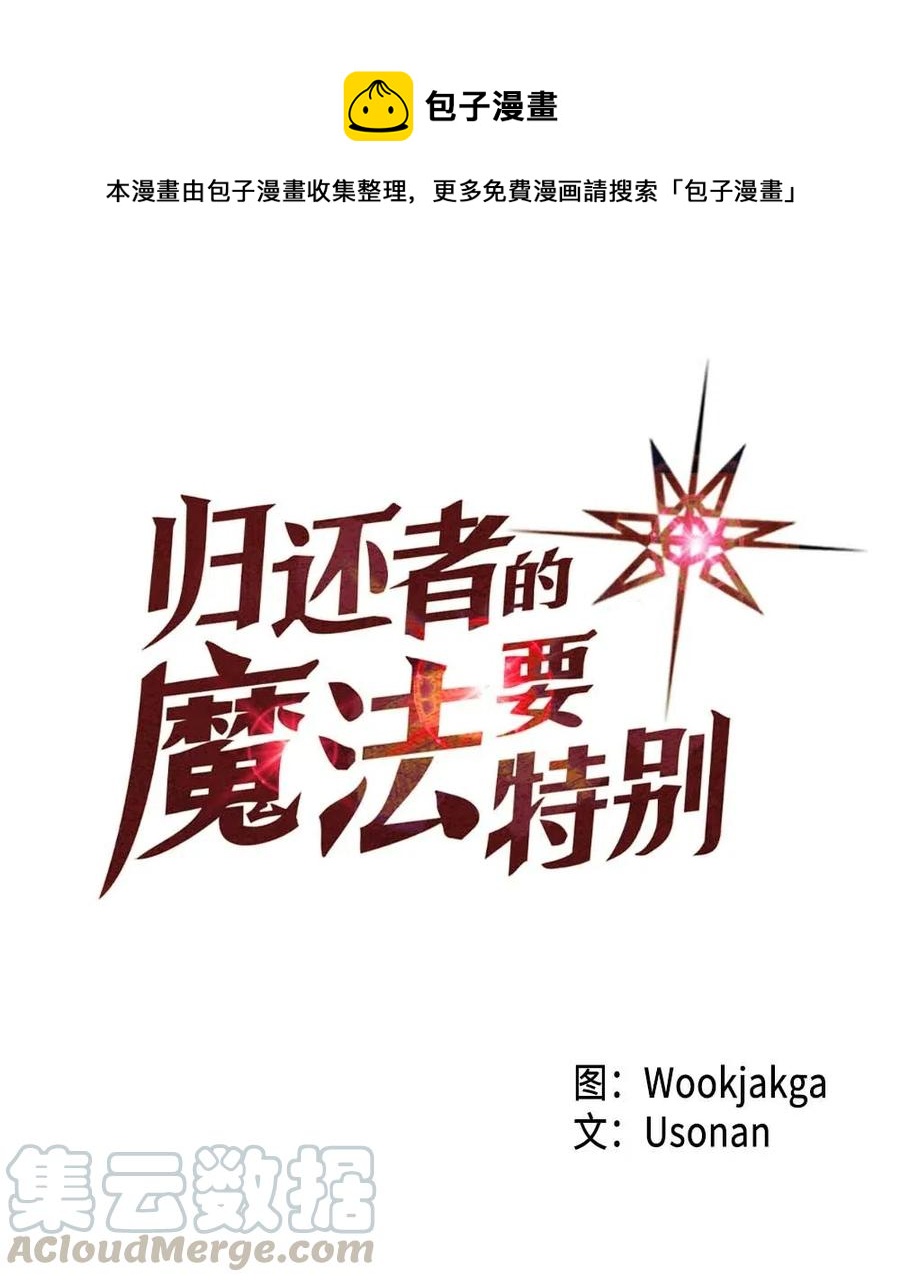 117 117(1/2)-第117话