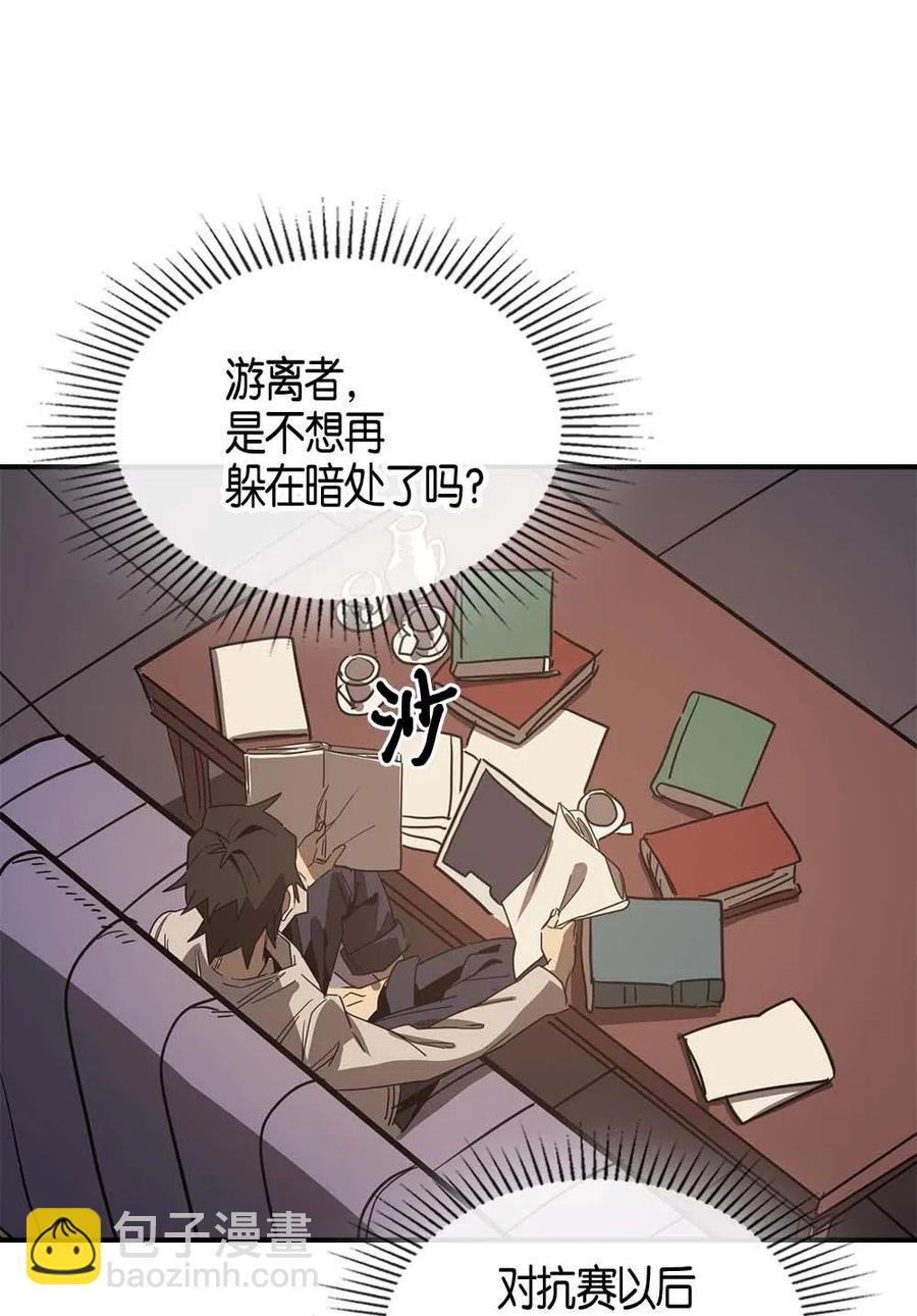 117 117(1/2)-第117话