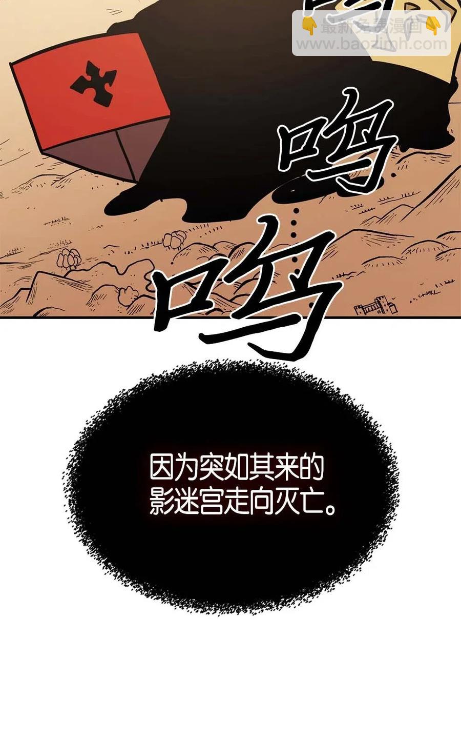 117 117(1/2)-第117话