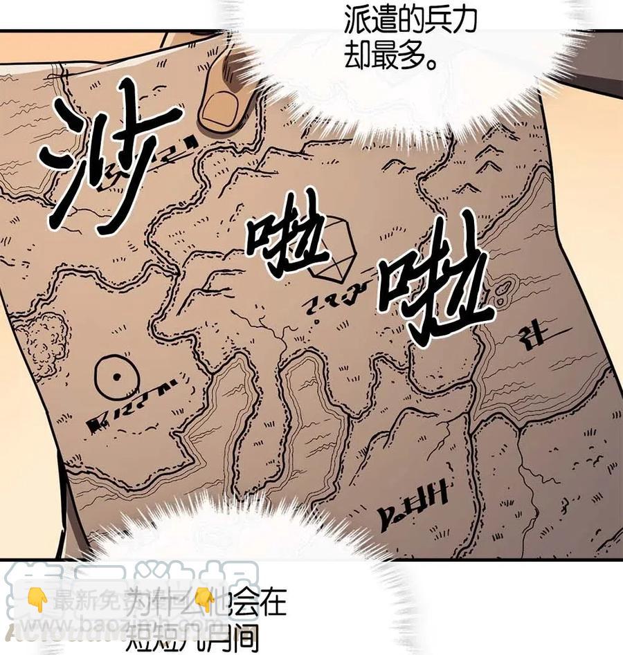 117 117(1/2)-第117话