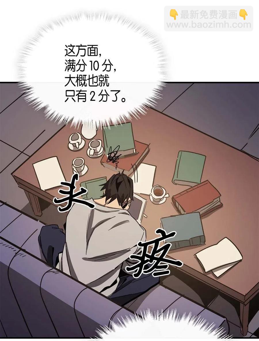 117 117(1/2)-第117话