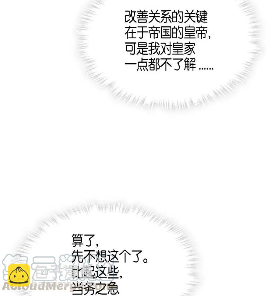 117 117(1/2)-第117话