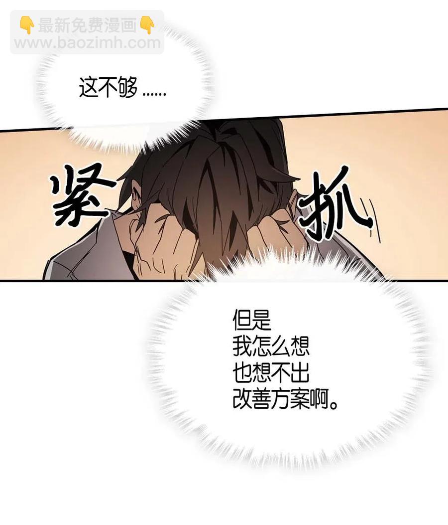 117 117(1/2)-第117话
