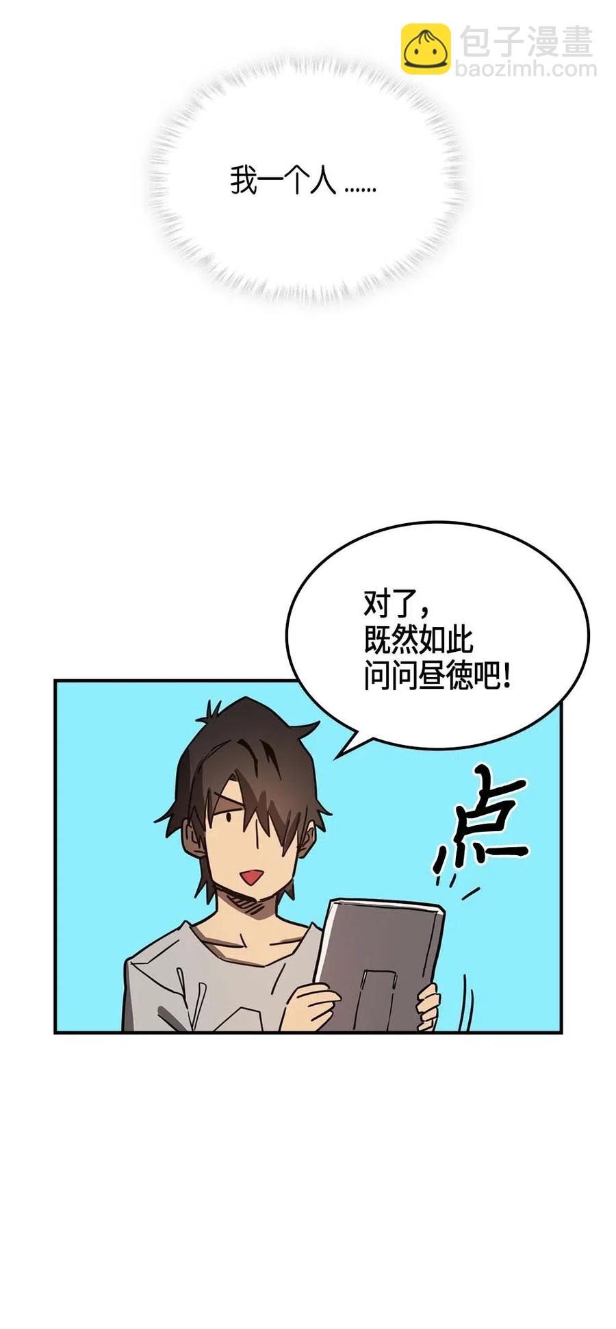 117 117(1/2)-第117话
