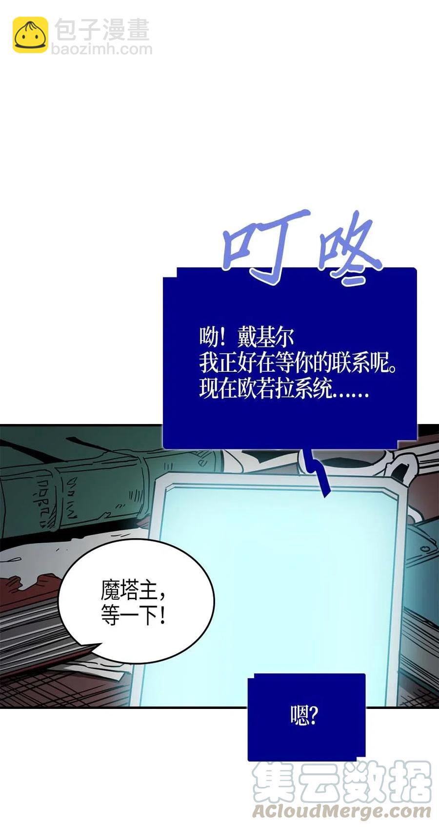 117 117(1/2)-第117话