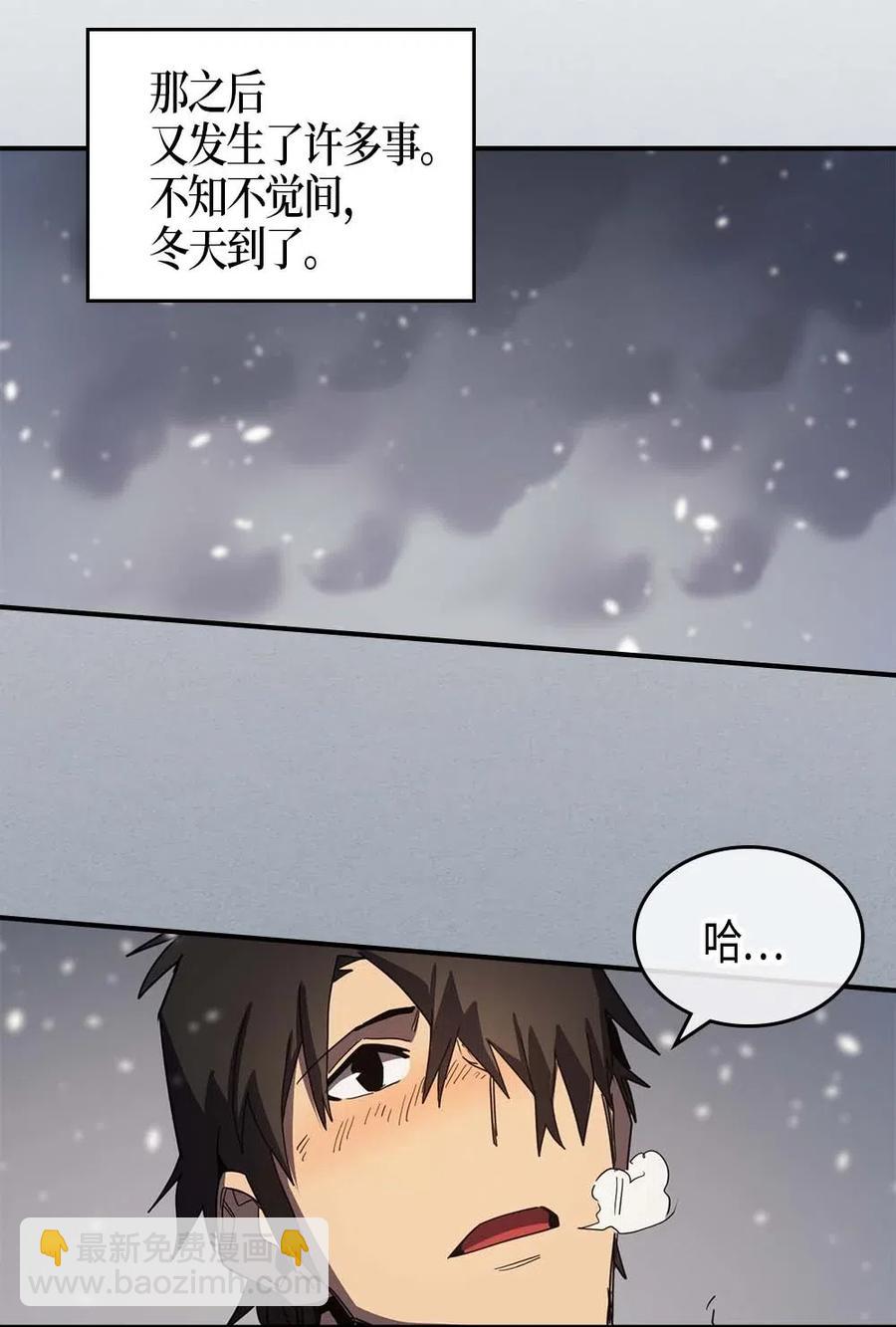 117 117(1/2)-第117话