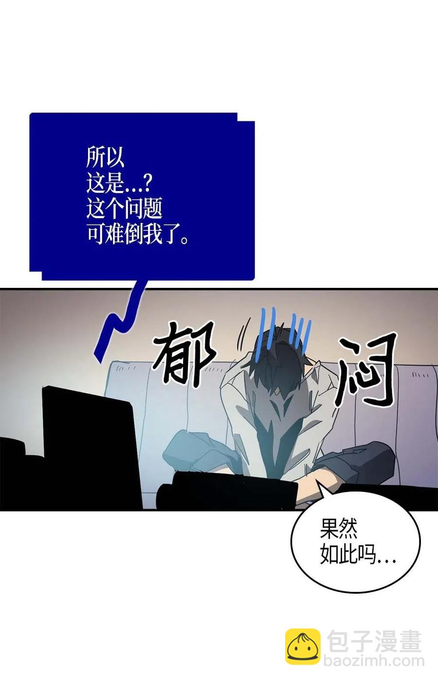 117 117(1/2)-第117话