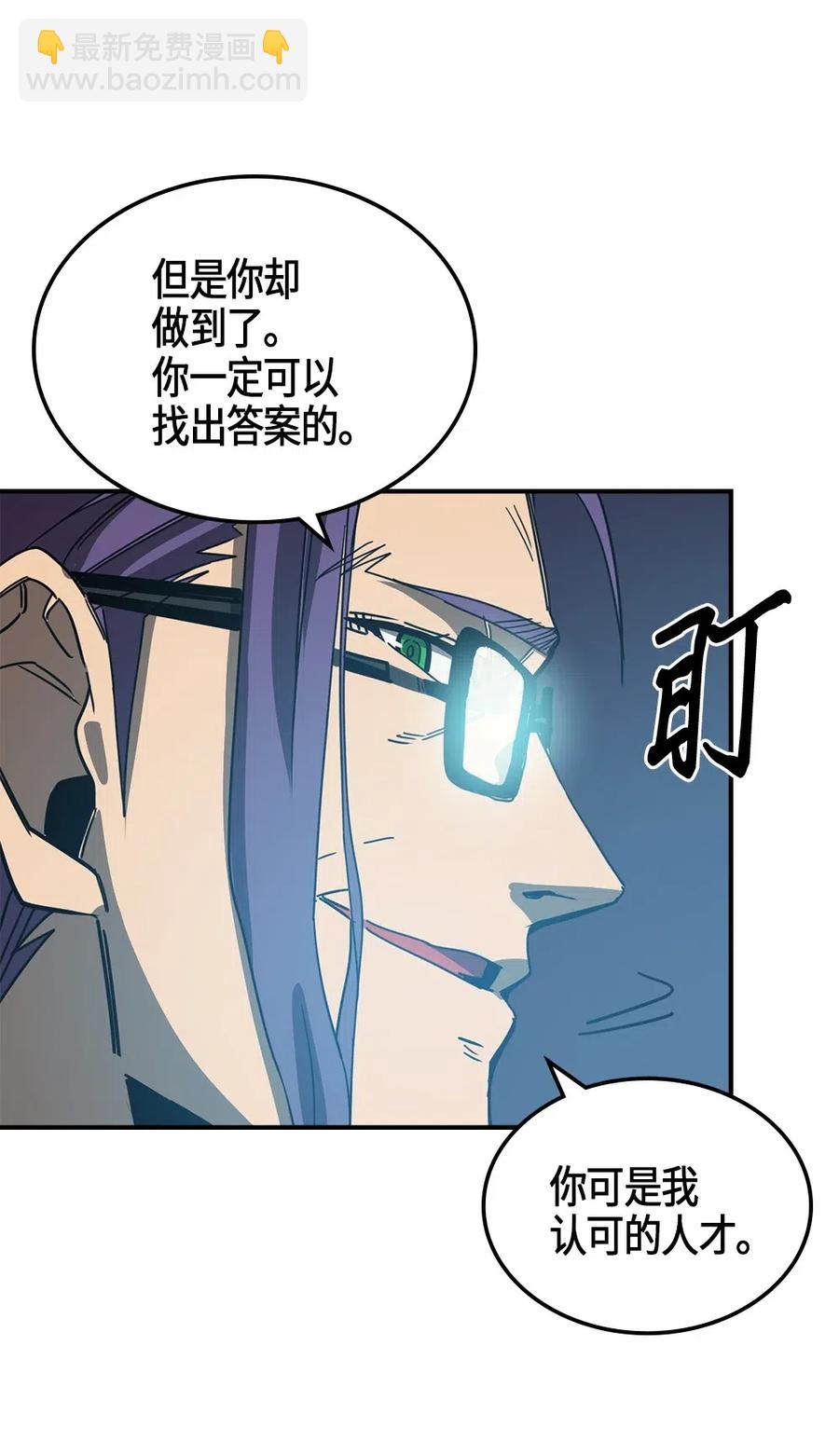 117 117(1/2)-第117话