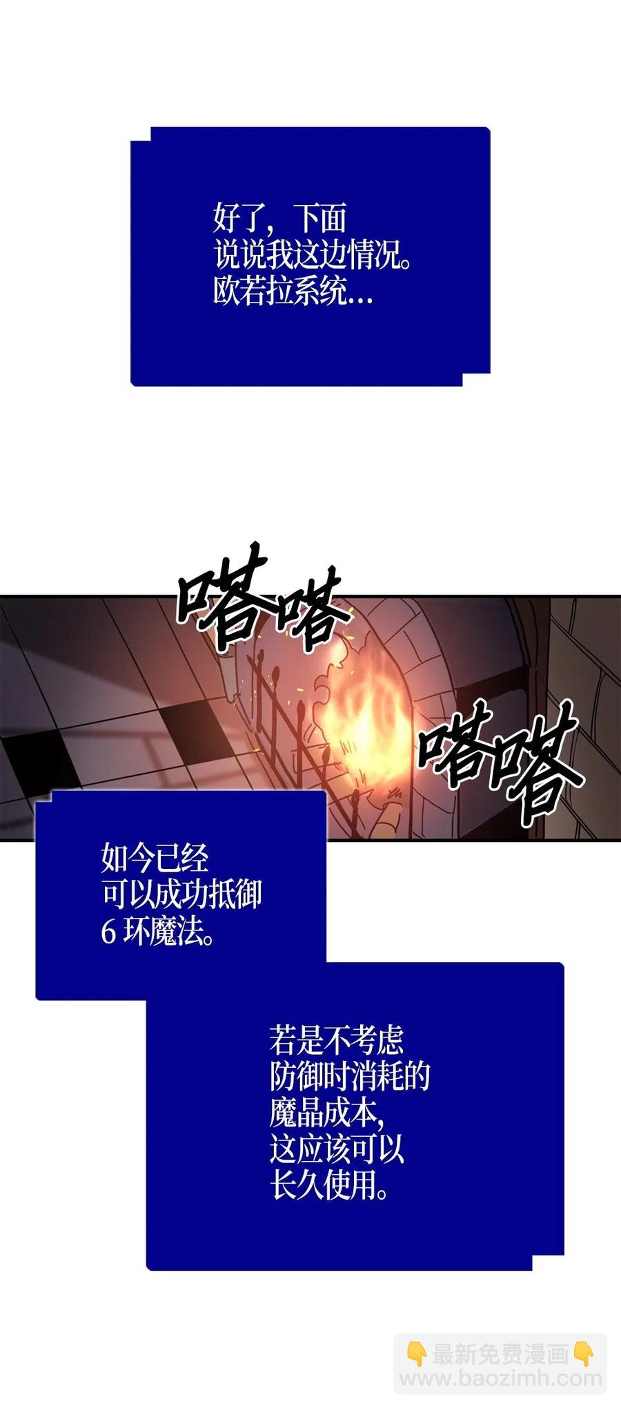 117 117(1/2)-第117话