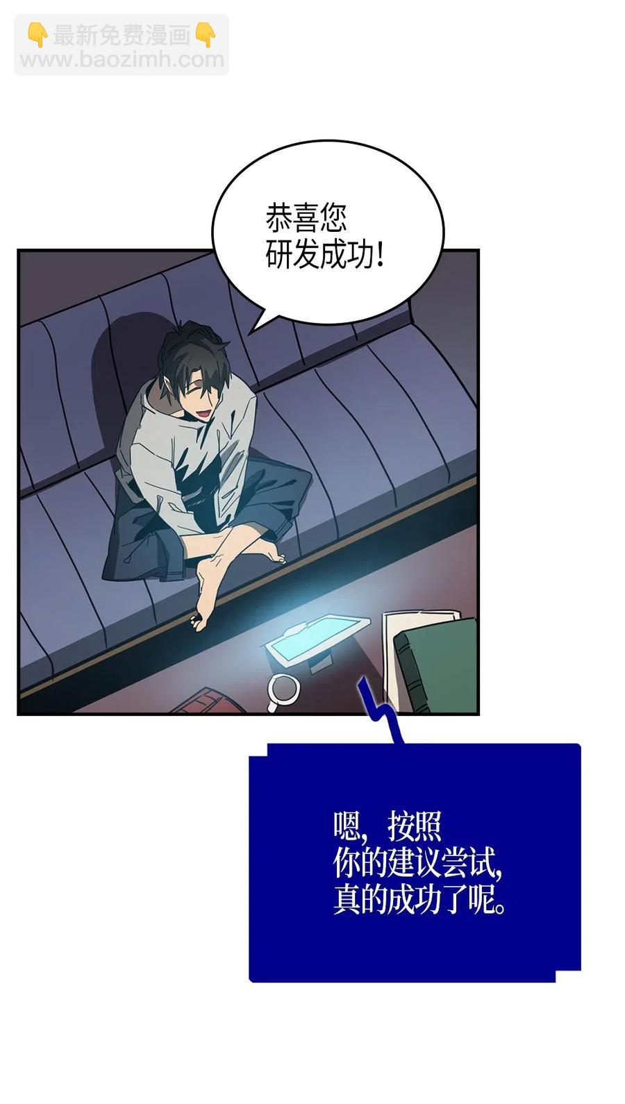 117 117(1/2)-第117话