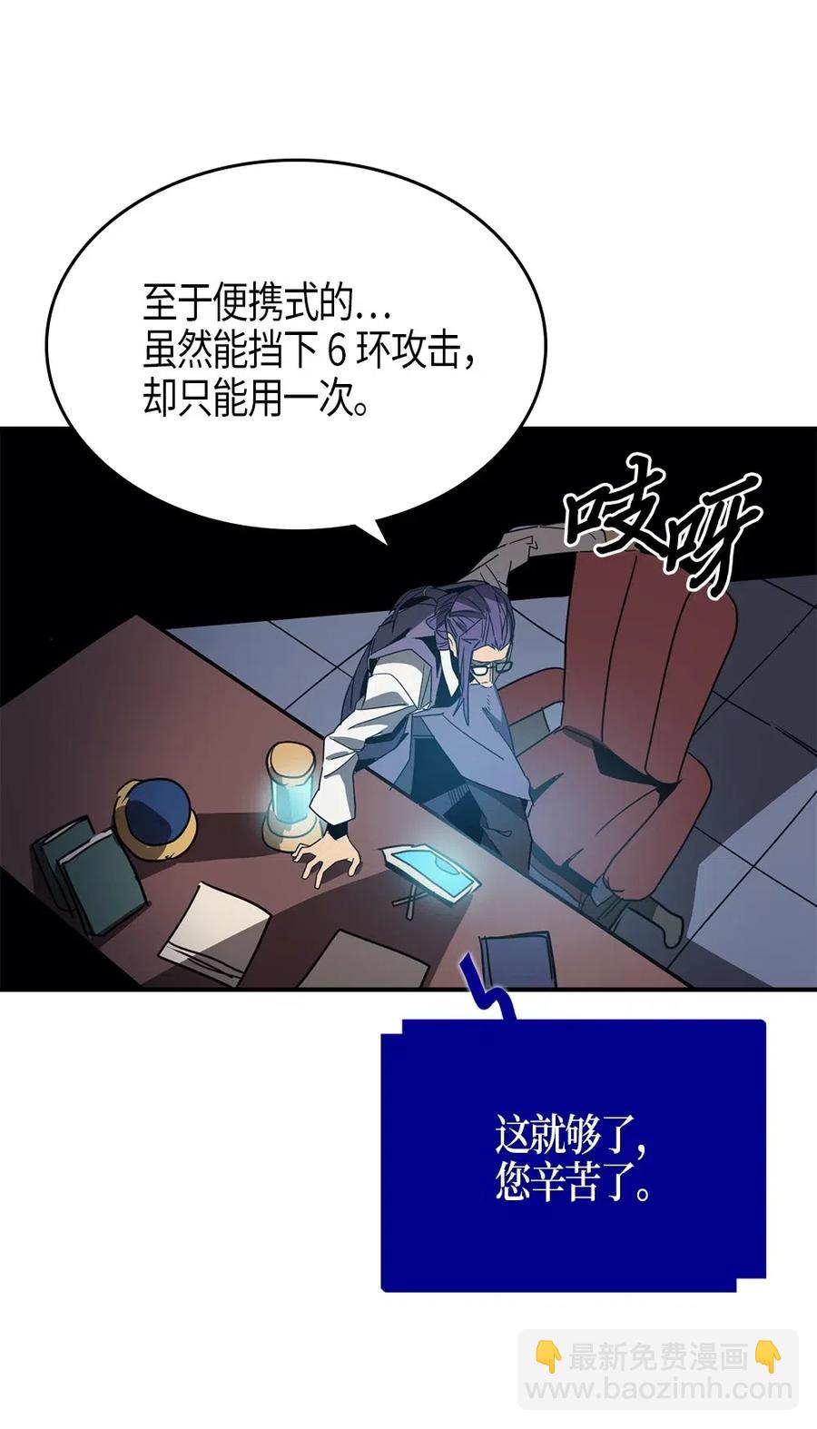 117 117(1/2)-第117话