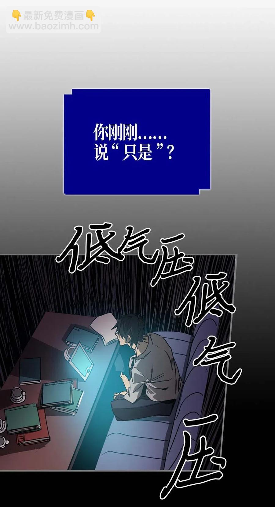 117 117(1/2)-第117话
