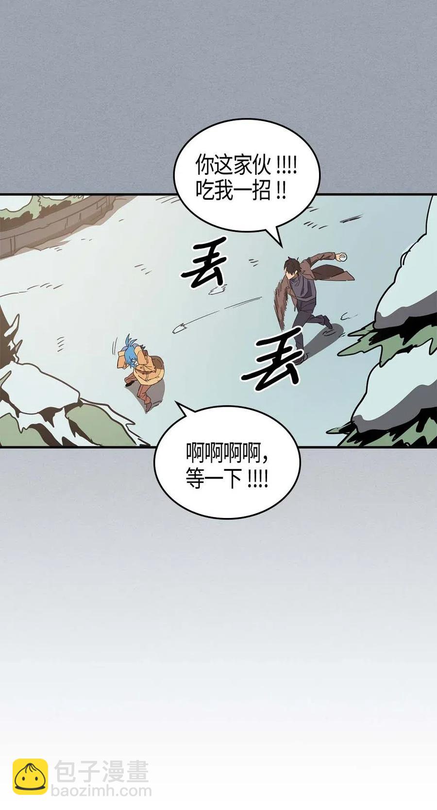 117 117(1/2)-第117话