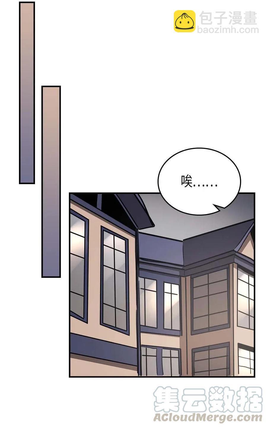 117 117(1/2)-第117话