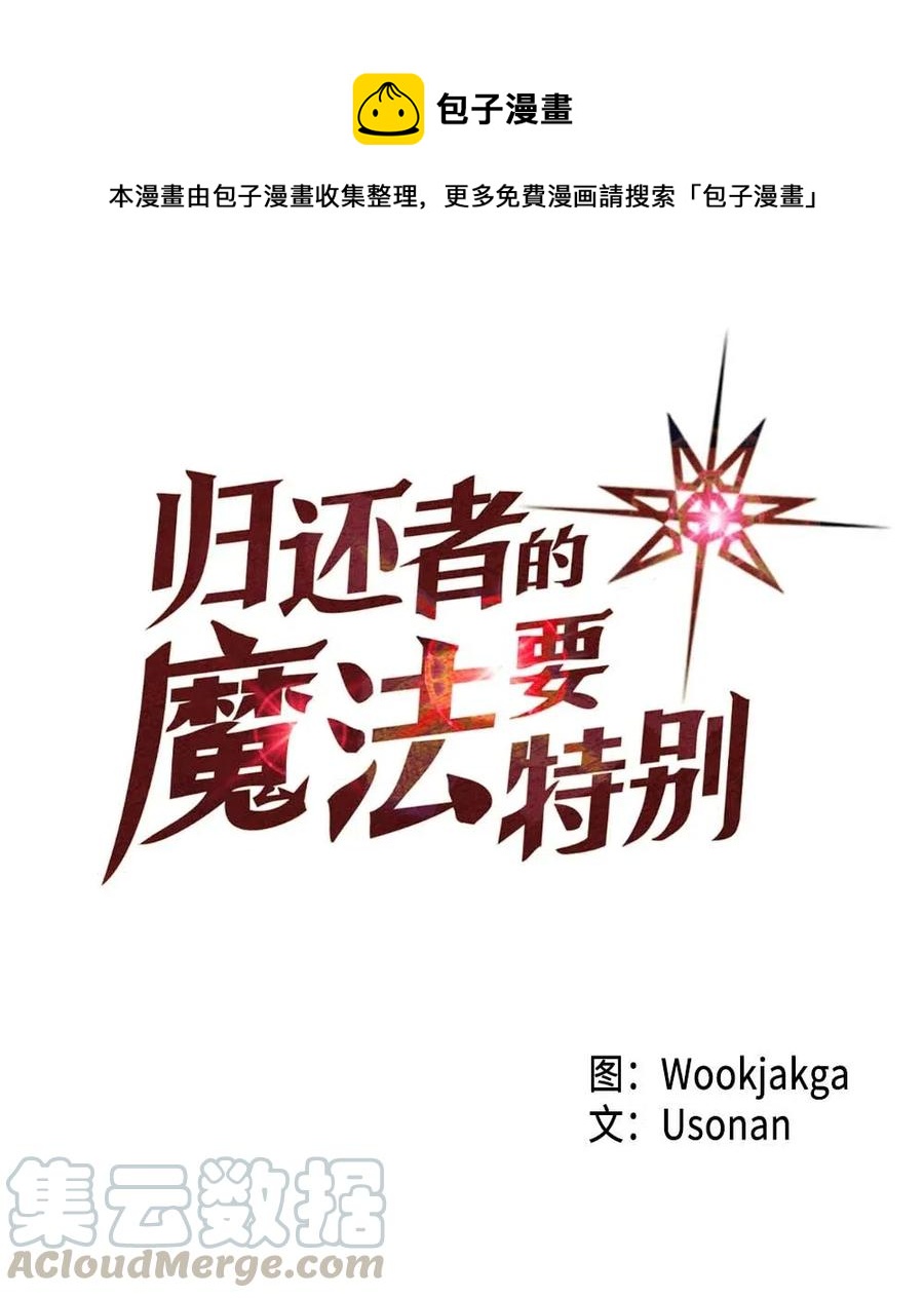119 119(1/2)-第119话