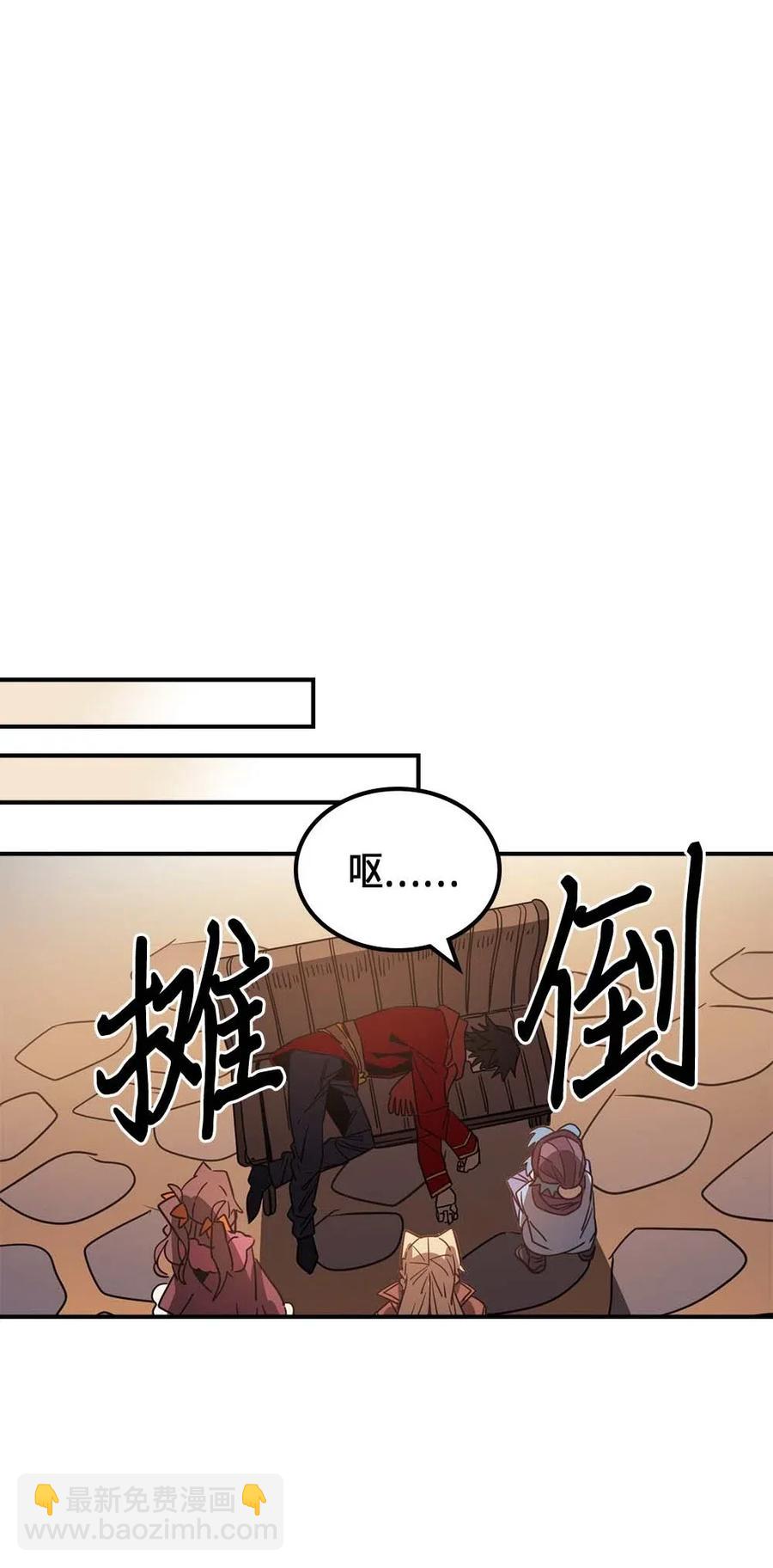 119 119(1/2)-第119话