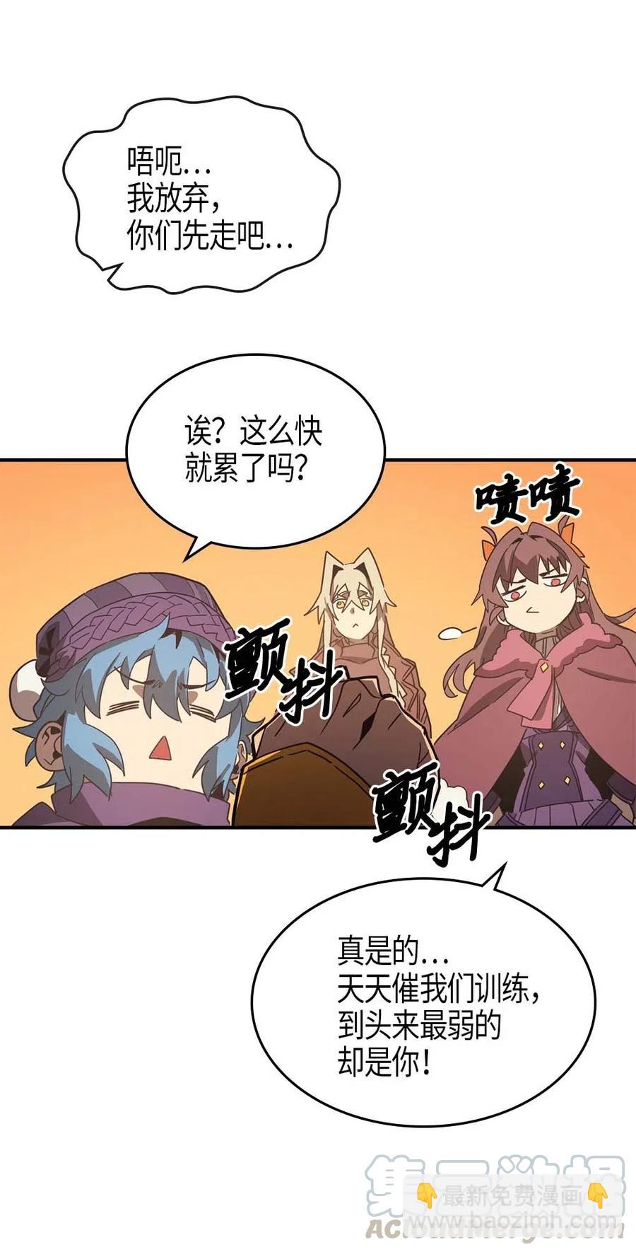 119 119(1/2)-第119话