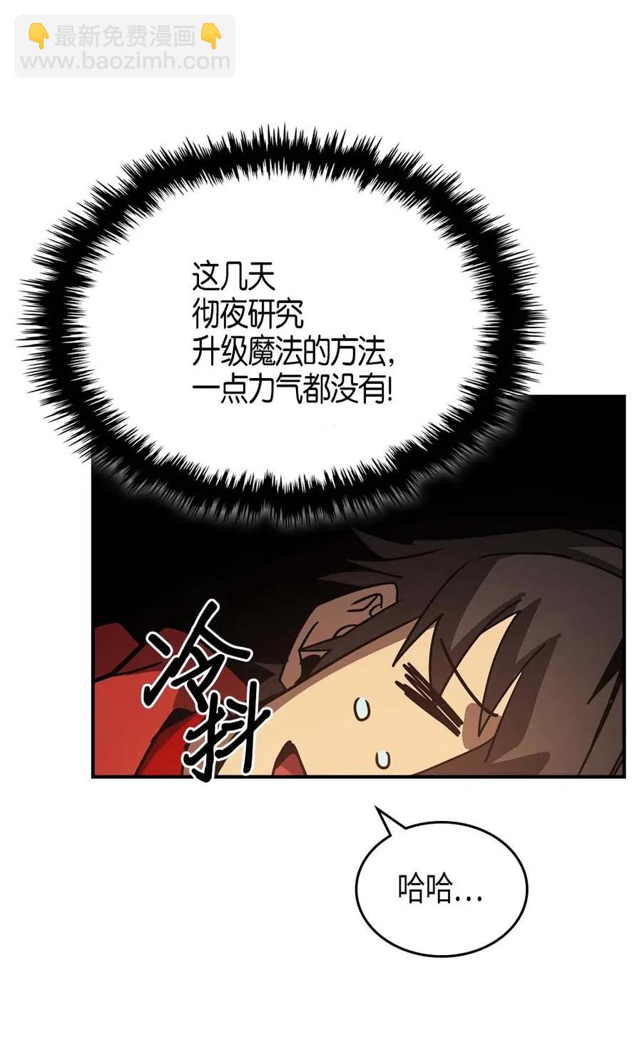 119 119(1/2)-第119话