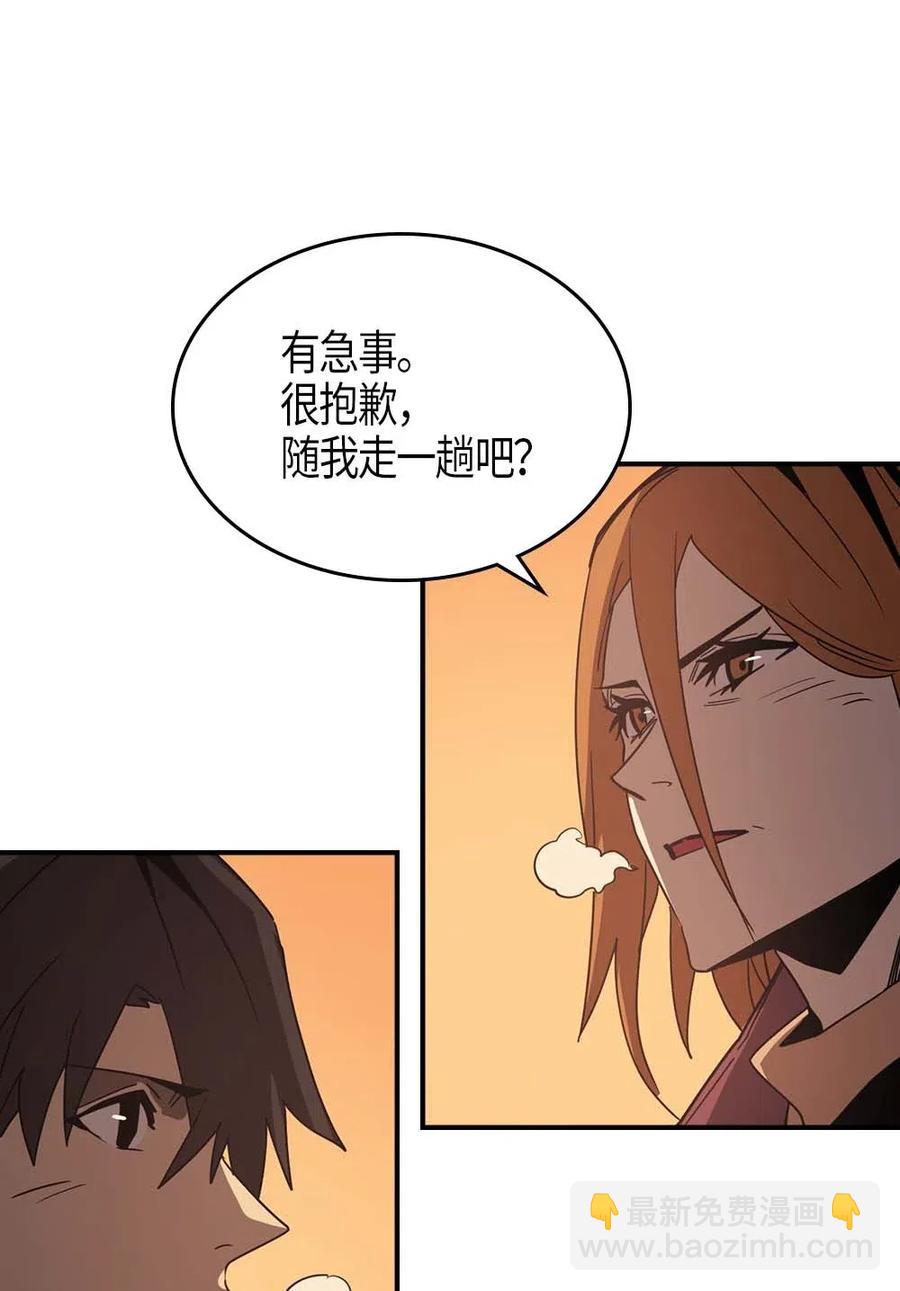 119 119(1/2)-第119话