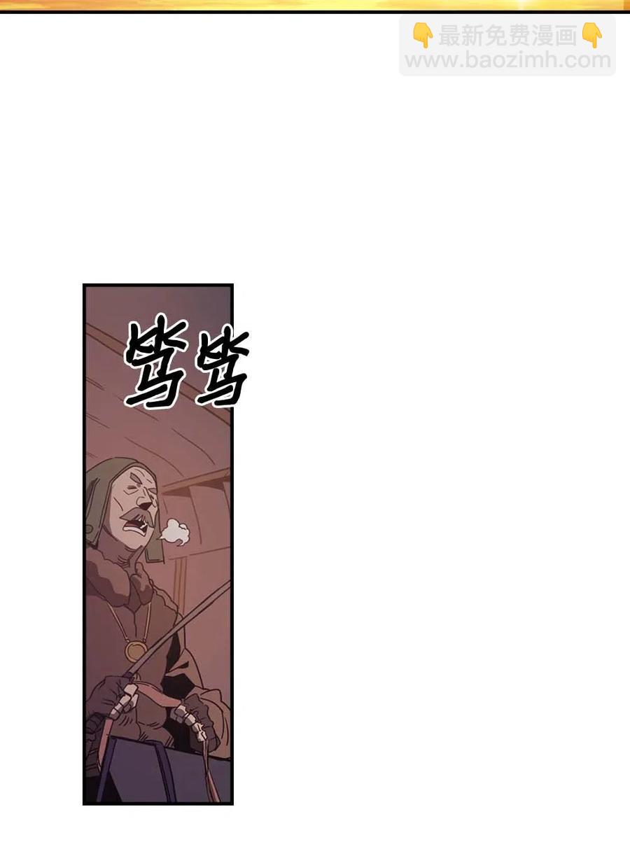 119 119(1/2)-第119话