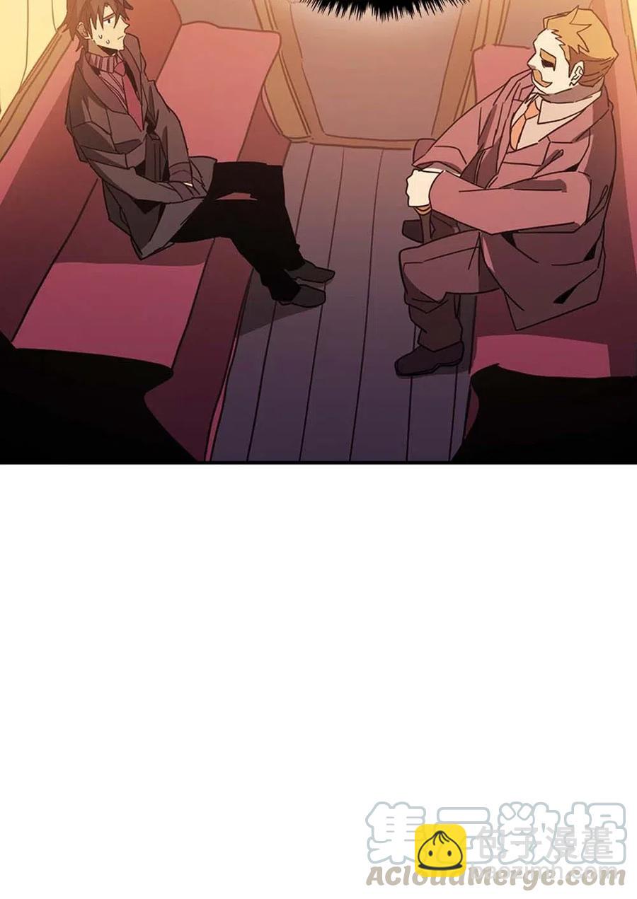 119 119(1/2)-第119话