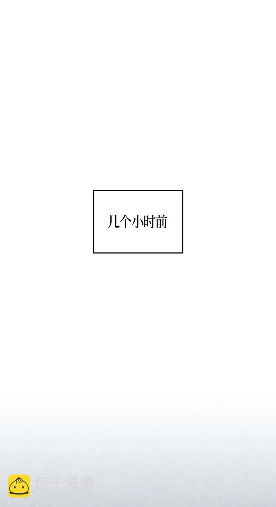 119 119(1/2)-第119话