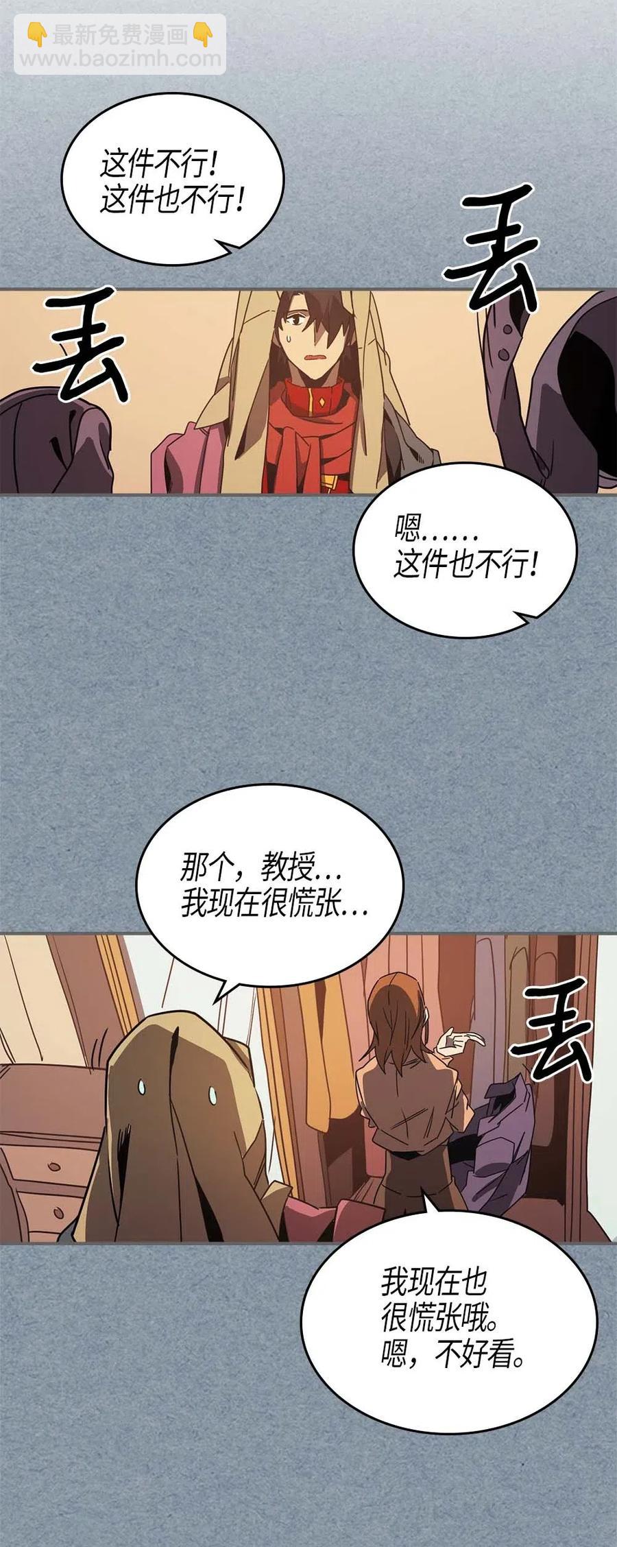 119 119(1/2)-第119话