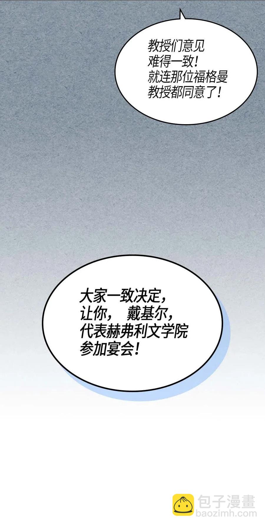 119 119(1/2)-第119话