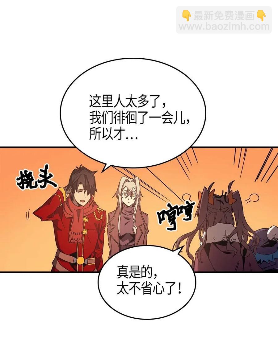 119 119(1/2)-第119话