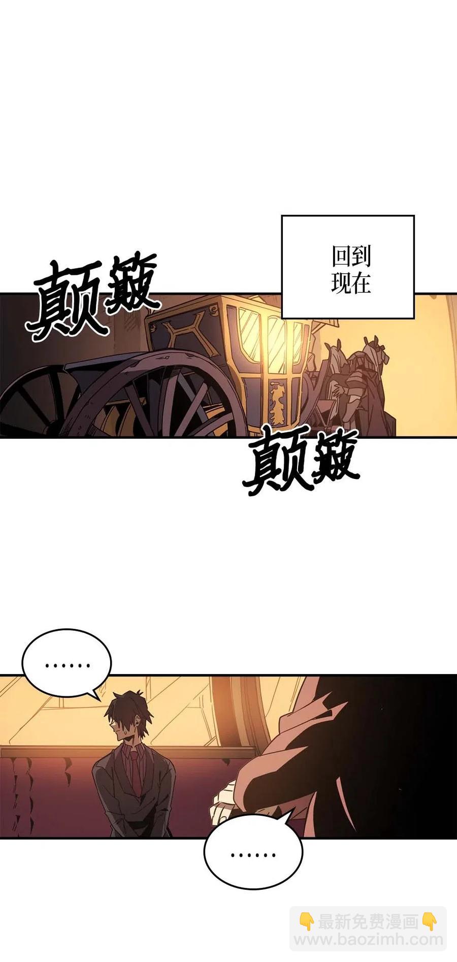 119 119(1/2)-第119话