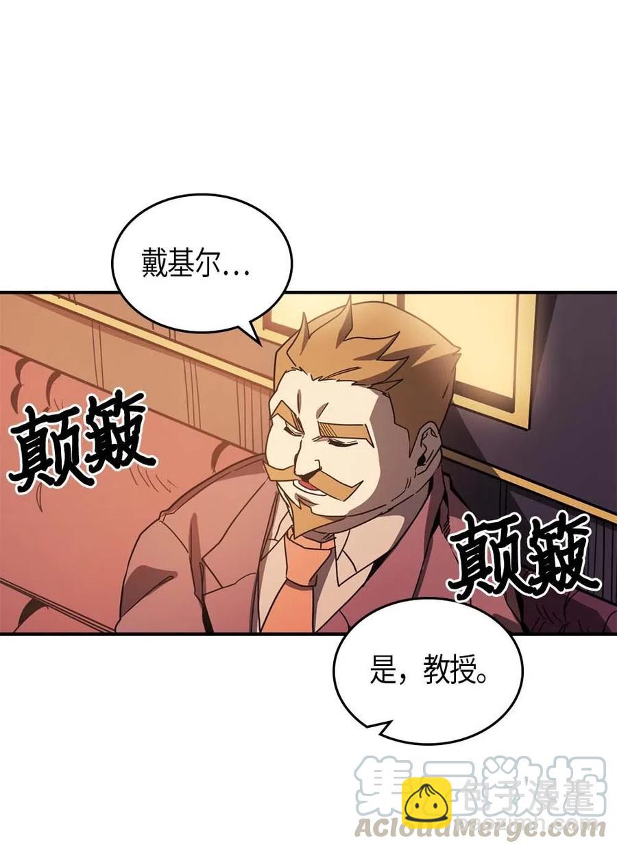 119 119(1/2)-第119话