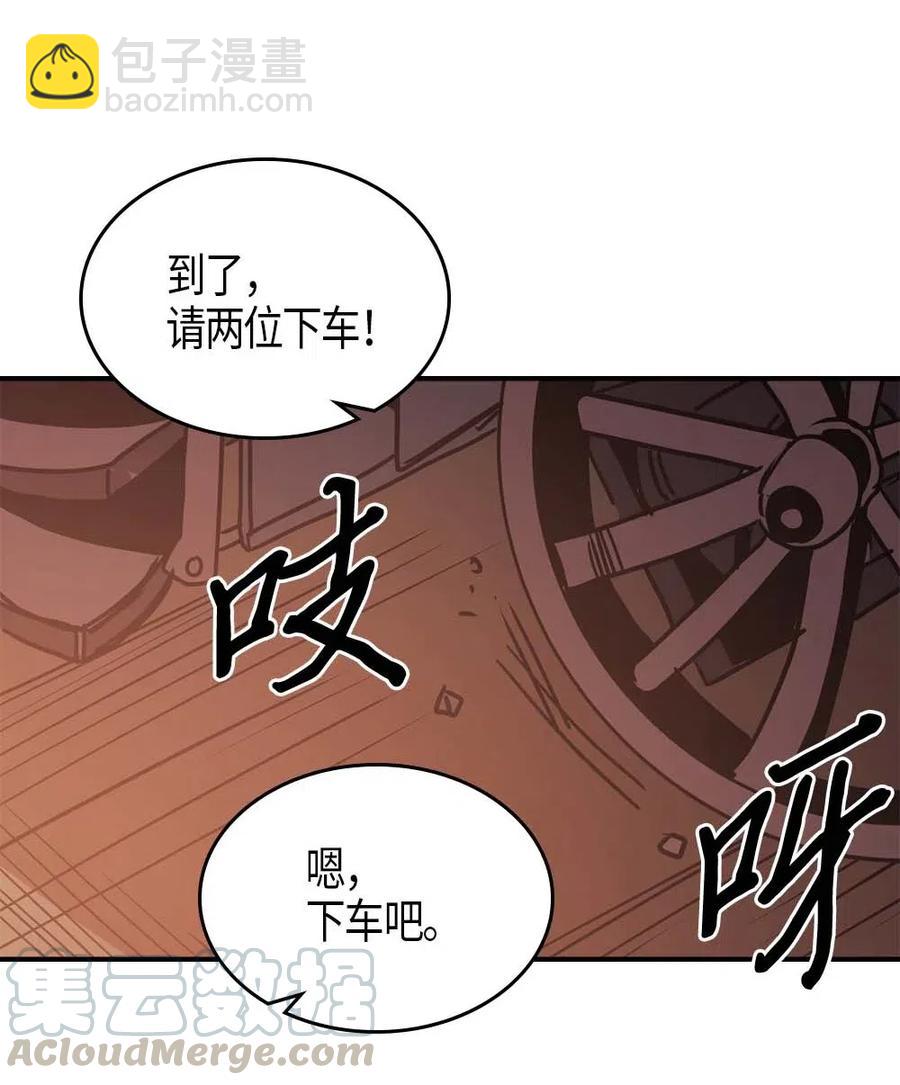 119 119(1/2)-第119话