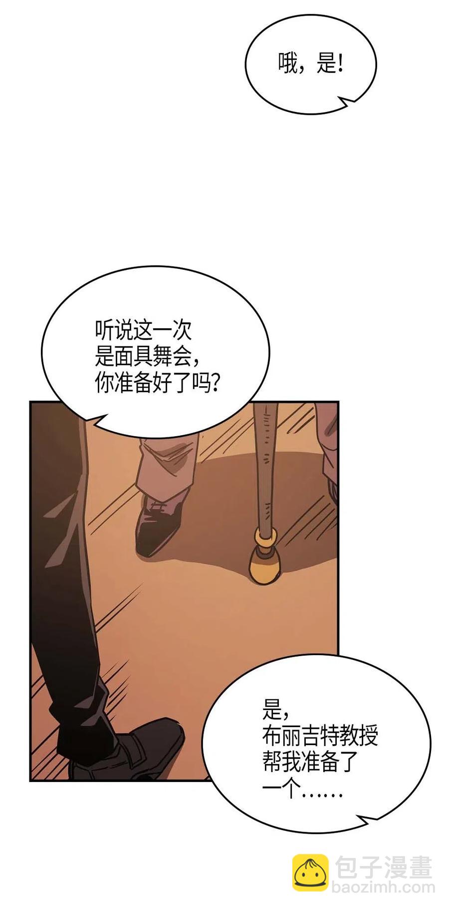 119 119(1/2)-第119话