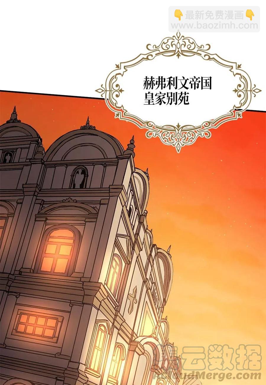119 119(1/2)-第119话