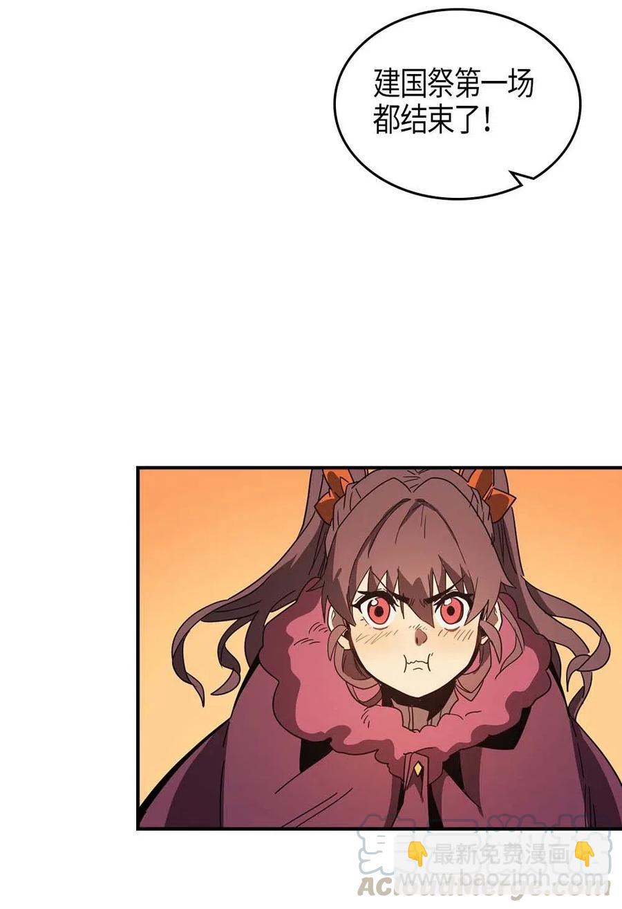 119 119(1/2)-第119话