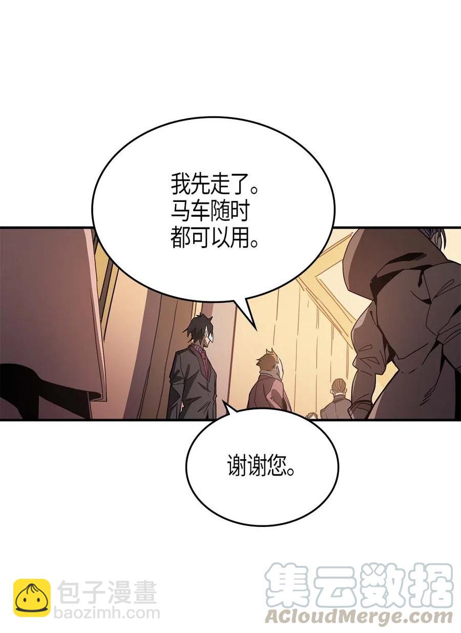 119 119(1/2)-第119话