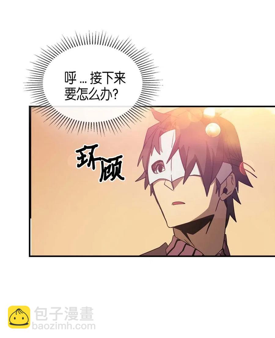119 119(1/2)-第119话