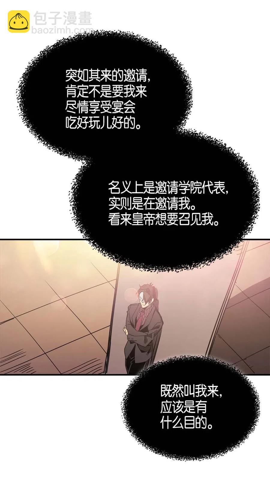 119 119(1/2)-第119话