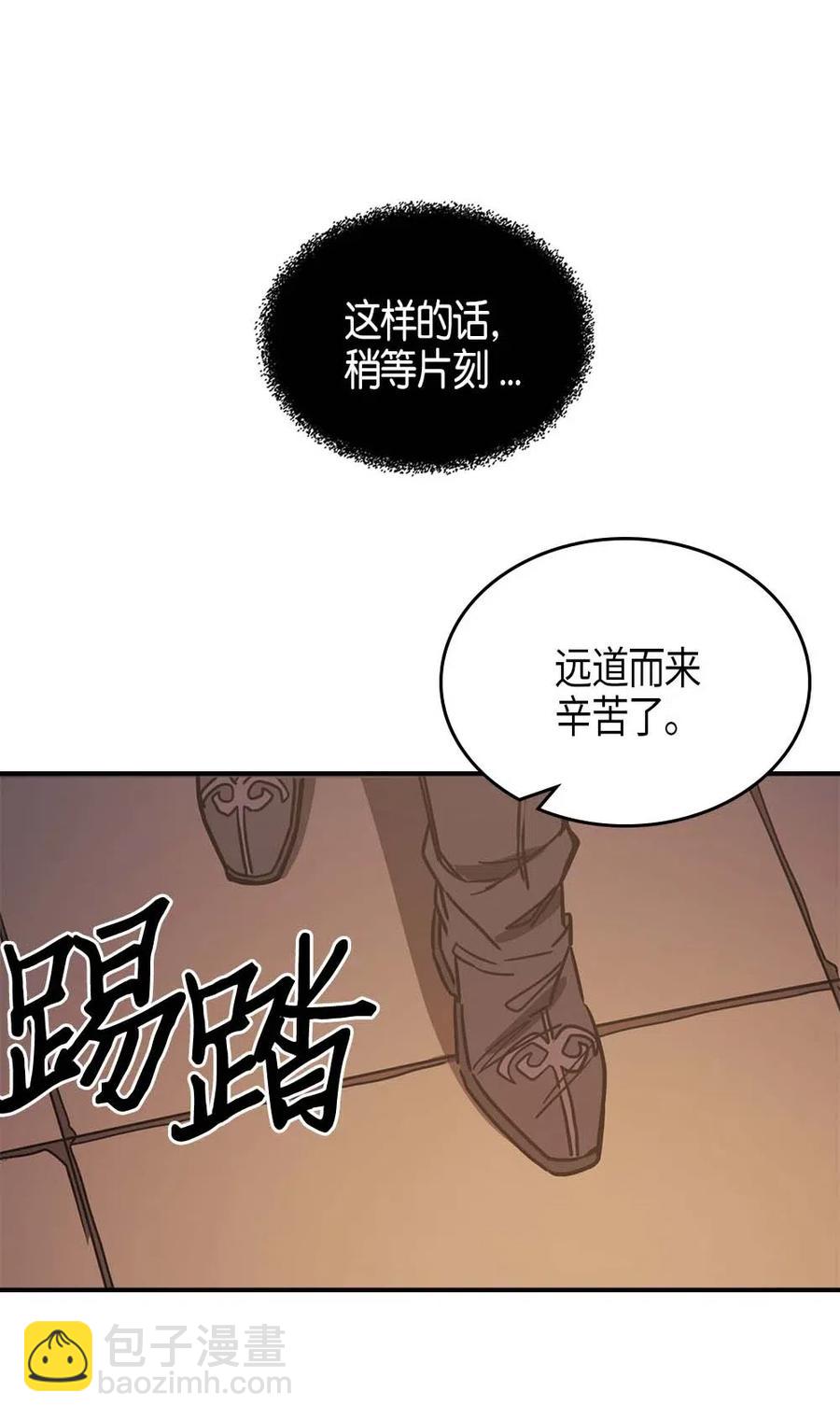 119 119(1/2)-第119话