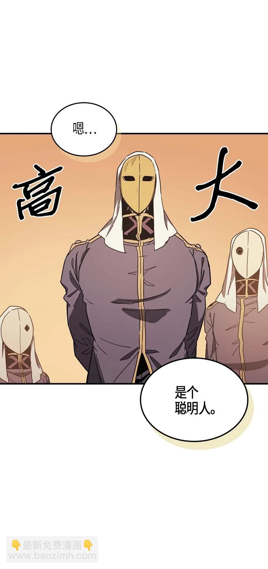 119 119(1/2)-第119话