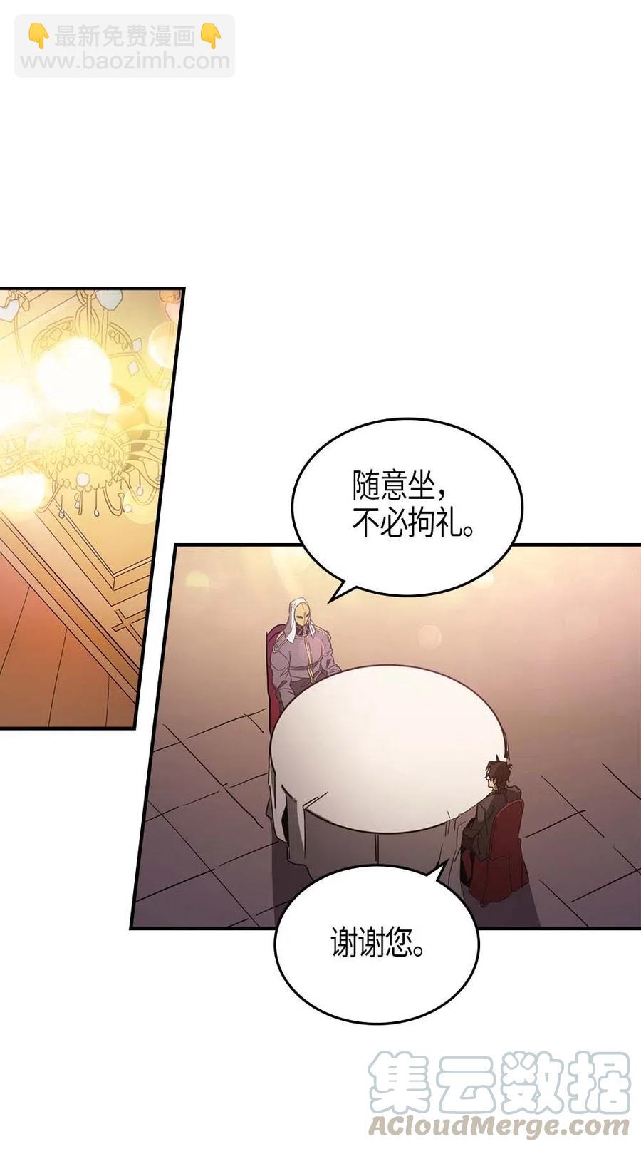 119 119(1/2)-第119话