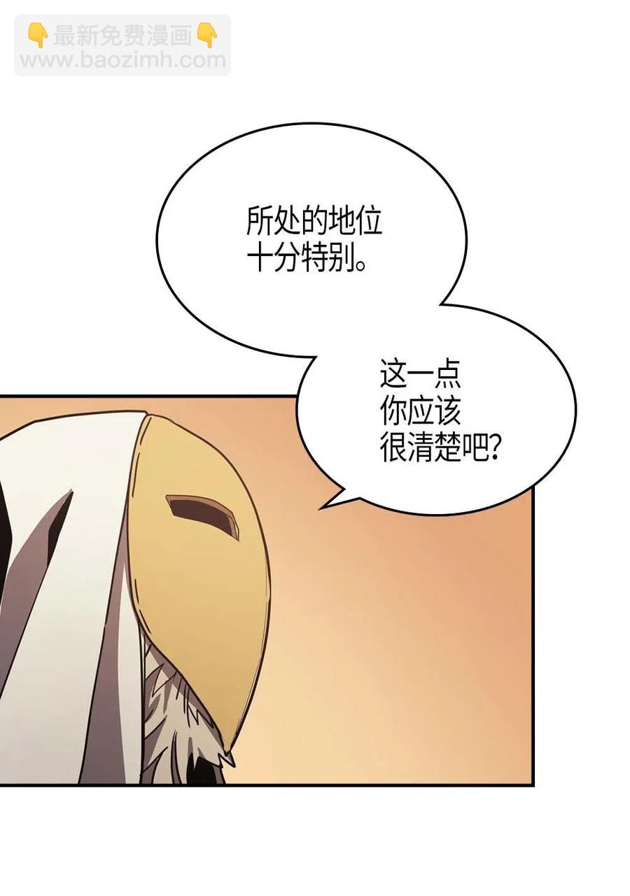 119 119(1/2)-第119话