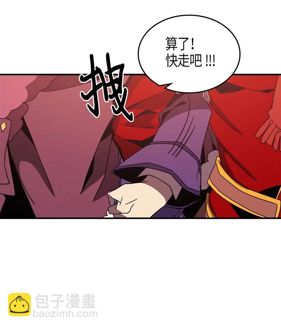 119 119(1/2)-第119话